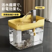 ペット用静音飲料水給水器【自動循環・流動水タイプ・猫犬用】
