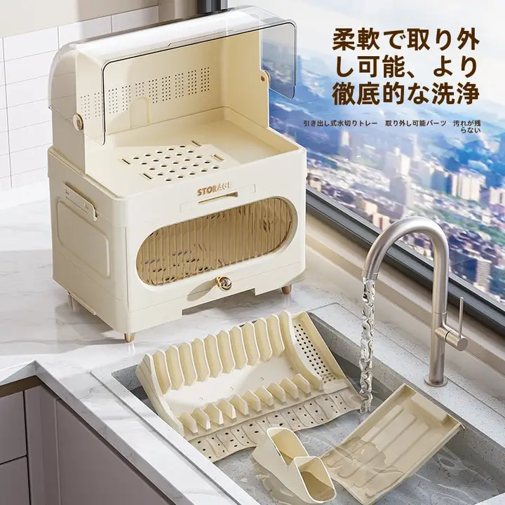 多層構造のキッチン収納ボックス【お子様用食器・飲料ボトル・水切り機能付き】（セットアップ対応）