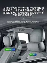 アルカンターラ製 車用ヘッドレスト＆ネックピロー【オーディE5対応・インテリア装飾用】
