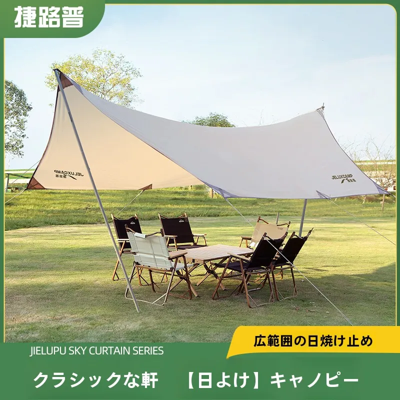2人用テントおすすめ：アウトドア用テントシェードの防水性能と実用性を徹底解説