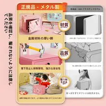 子供用貯金箱【男の子・女の子向け・パスワード保護・ネット人気商品】
