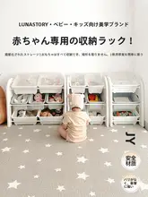 おもちゃ収納ラック【大容量・絵本整理・落地式】（セットアップ対応）