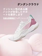男女兼用 プロフェッショナルテニスシューズ【耐摩耗・通気性・バドミントン対応】