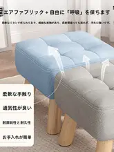 シンプルなデザインのクッション付きスツール【リビング・玄関用】