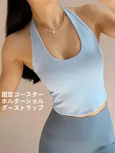 ランニング対応！胸パッド付きスポーツブラ【背中美人・トレーニング・ヨガ用】（セットアップ対応）
