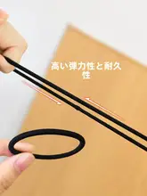 高弾力なブラックヘアゴム【耐久性抜群・傷まない】