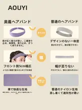 Aoyi 女性用スポーツヘッドバンド【汗止め・ランニング・フィットネス・ヨガ用・吸汗タイプ】