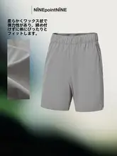 LINING スポーティーなデザインの男性用ショートパンツ【極上の柔らかさ・ファッション性】（セットアップ対応）