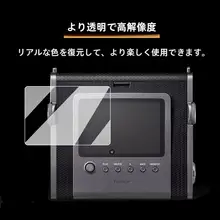 富士WideEVO用保護フィルム【広幅カメラ・防傷・レンズ保護】