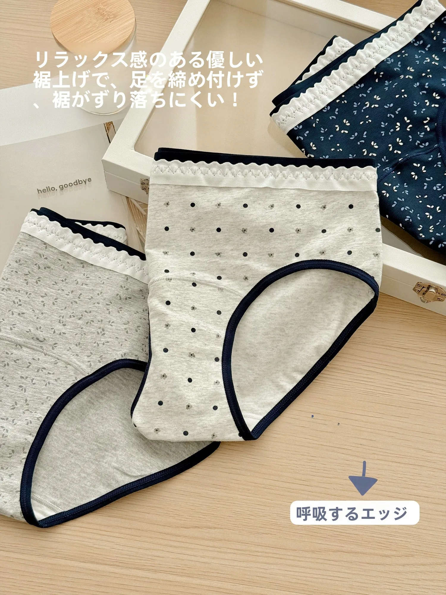 フラワープリントのレトロ三角パンツ：抗菌機能と大きいサイズが実用性を高める