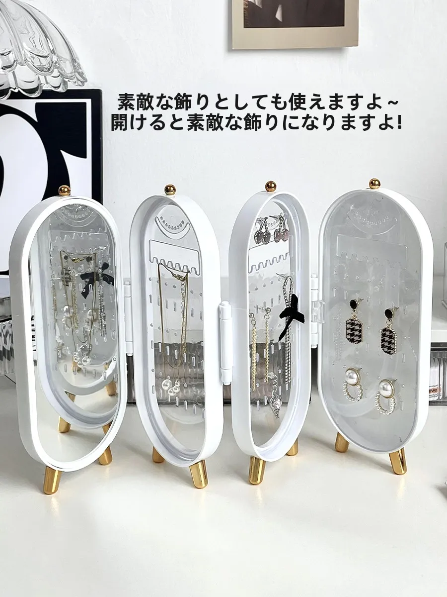 アクセサリー収納見せないための折りたたみジュエリーボックスの実用性と設計原理