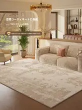 リビング用ラグ【ベージュ・シンプルデザイン・高級感・洗濯不要・ソファやテーブル用】