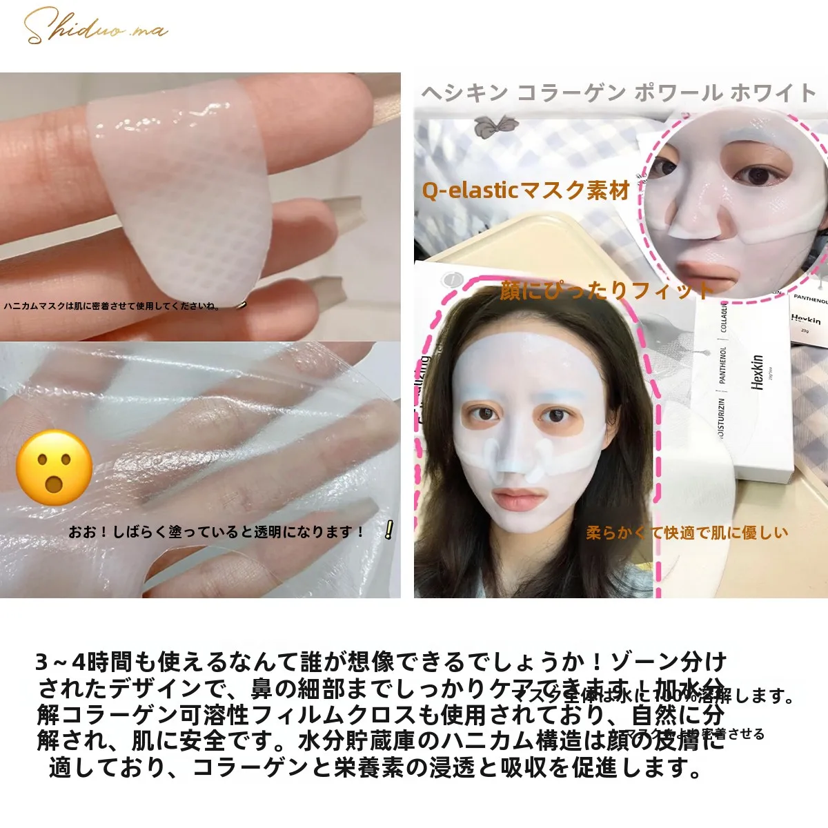 50代から40代にかけてエイジングケアを始めるべき時期は？保湿マスクで肌の年齢を予防する方法とは？