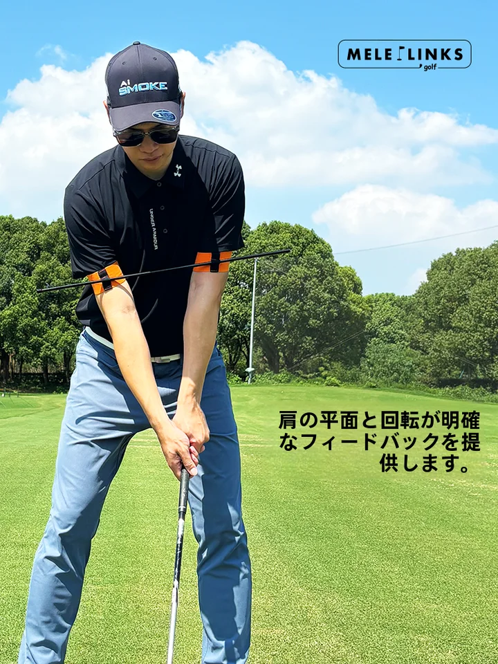 ゴルフ用回転指示器【正しい回転をマスターするためのトレーニング補助具】