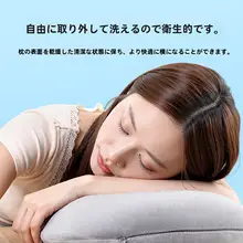 MINISO 旅行用 U型枕【首サポート・収納便利・飛行機や車用】