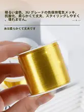 保色の銅線 DIY手工芸材料【クリスタル石の巻きつけ用】