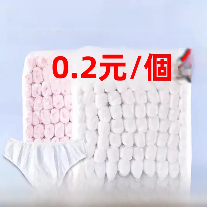 使い捨て布製女性用トライアングルショーツ【大きいサイズ・美容院用】