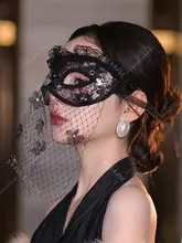 ブラックネットレース半顔マスク【セクシーコスプレ・パーティ用】