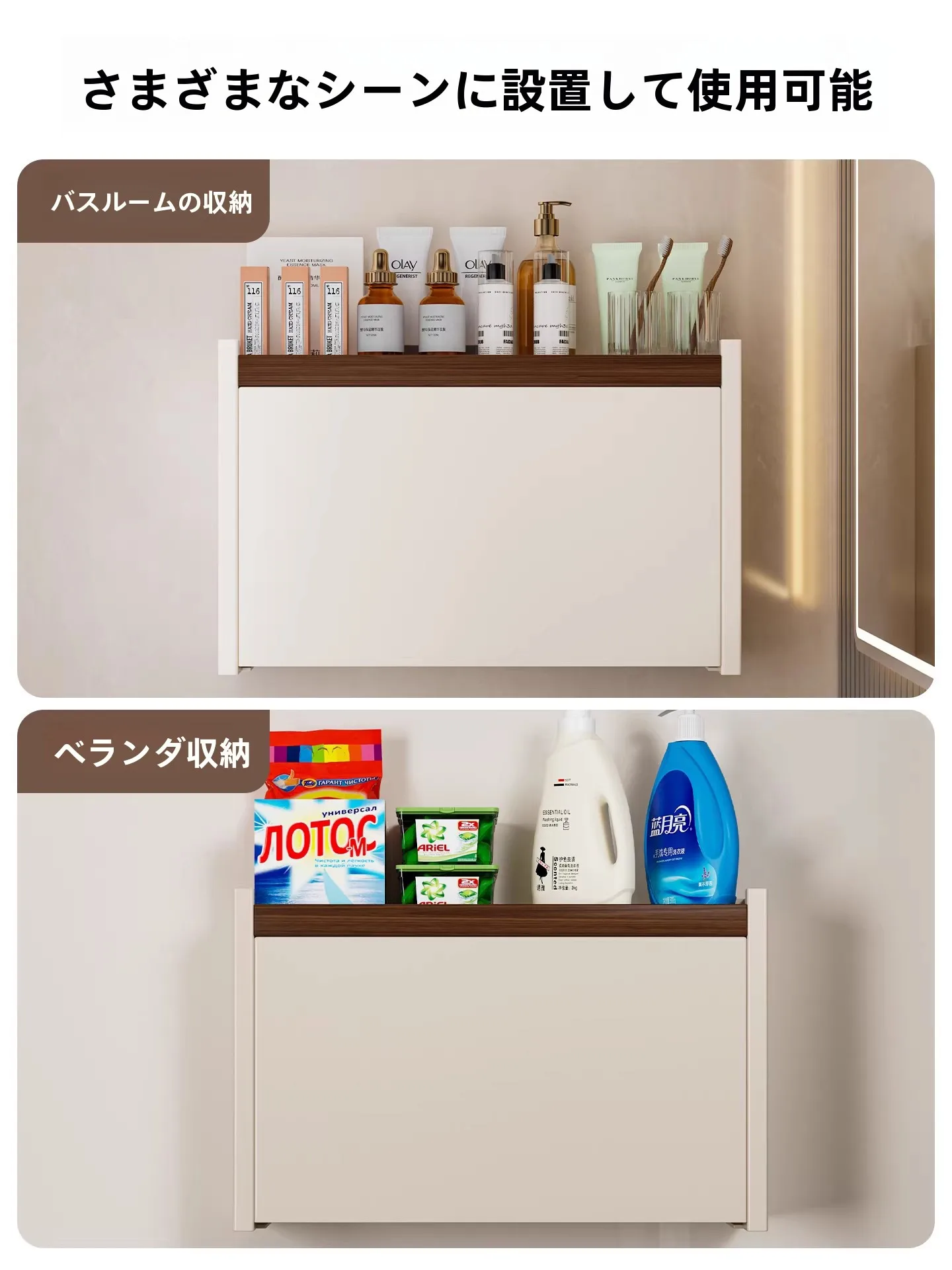 調味料の在庫が見えない日々、どうやって解決する？