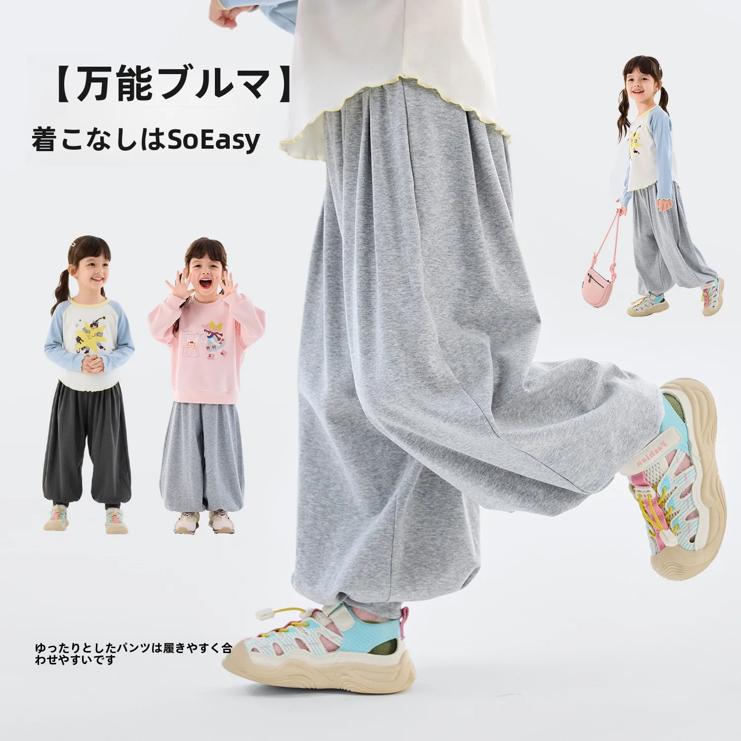 女の子用春秋用ランタンパンツ：軽量で快適な日常運動に最適な選択