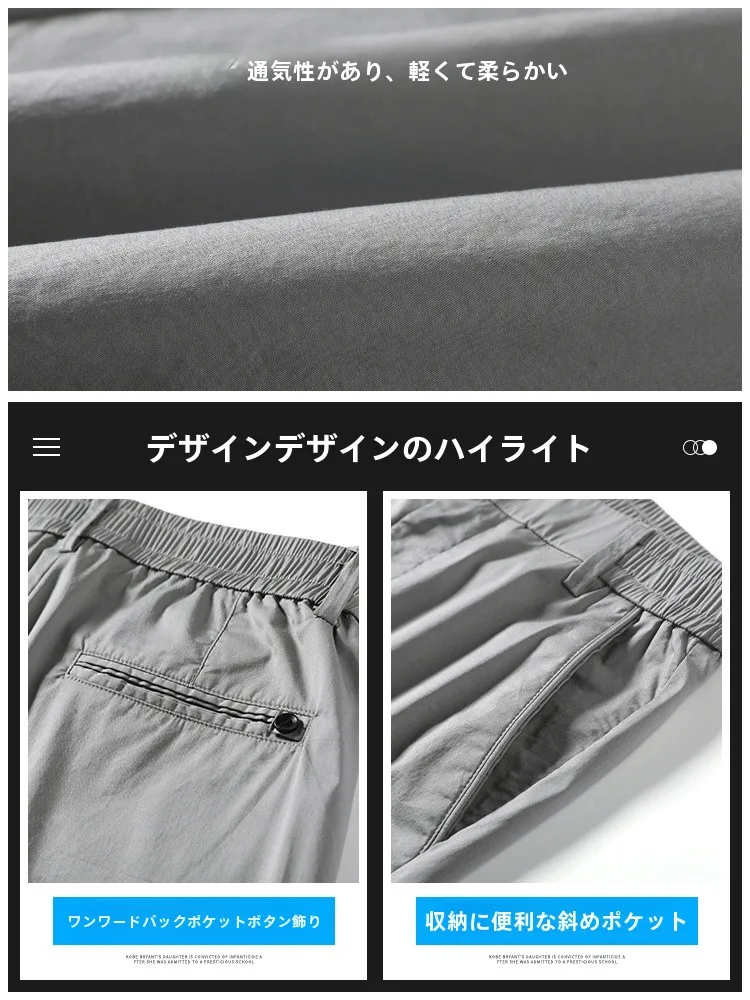 涼感アイスシルク九分丈パンツ：夏の通気性と快適性を実証する潮のスタイル