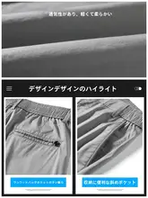 涼感アイスシルク素材の九分丈パンツ【夏用・ゆったりとしたシルエット・通気性】