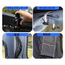 SUV車用自動折りたたみハードトップルーフテント【アウトドアキャンプ用・地上高設計】