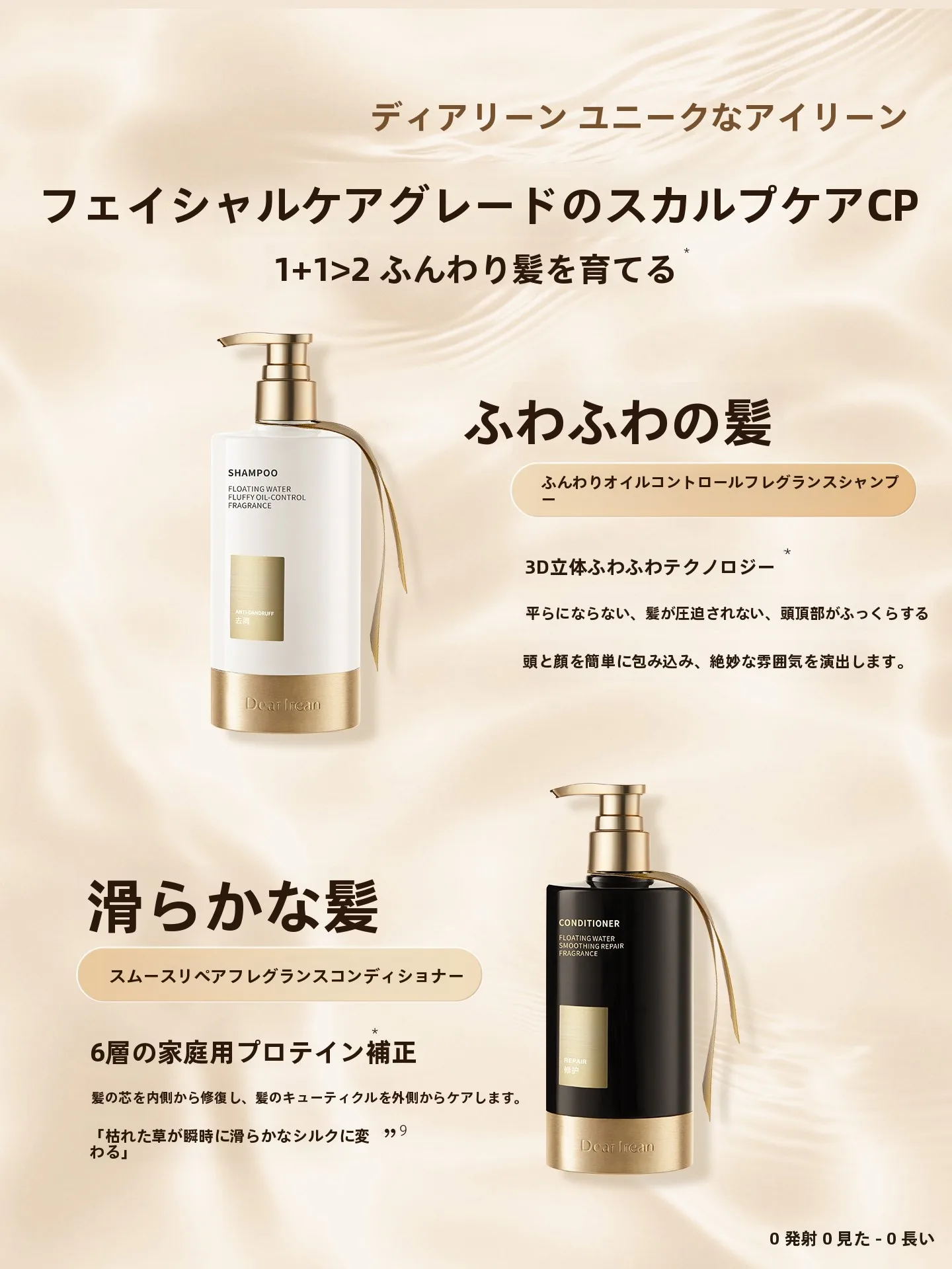 リンスのいらないシャンプーを選ぶべき理由は？実際の使い心地と生活にどう影響するのか