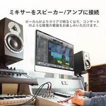 6.5mmからRCAオスへの変換プラグ【ギター・ミキサー・電ピアノ用】