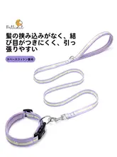 小型犬用リード【テディベア幼犬対応・快適な散歩用・軽量デザイン】