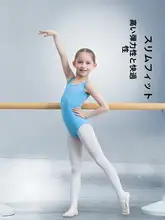 女性用 バレエダンス練習着【大きく開いた背中・キャミソール・子供用】（セットアップ対応）