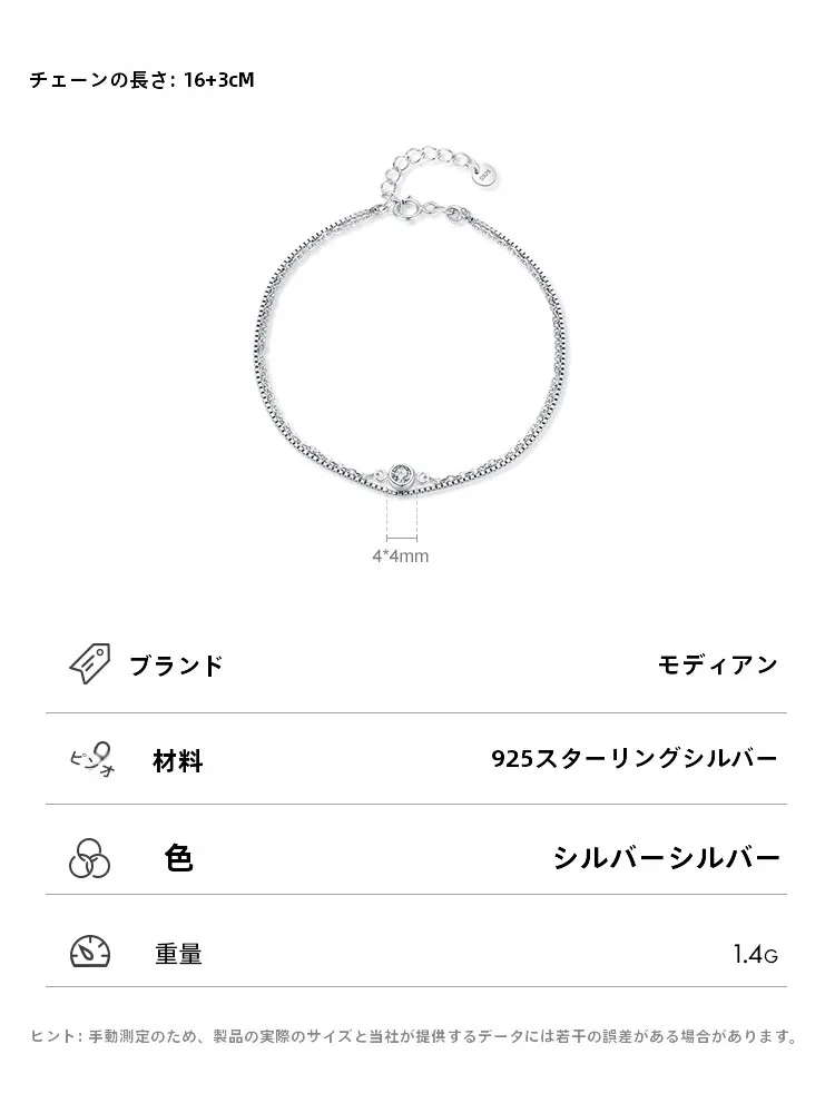 シンプルなデザインのS925純銀二重ブレスレット：ジルコニア装飾で夏のカジュアルスタイルを実現