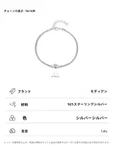 シンプルなデザインのS925純銀二重ブレスレット【ジルコニア装飾・夏用・カジュアル】