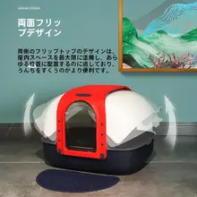 大型 猫トイレ【防飛散設計・封閉式・超大容量】