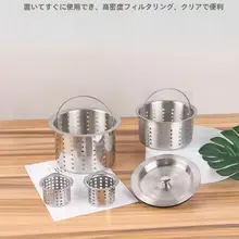 キッチン sink ゴミフィルター【洗面器用・ステンレス製304・漏斗機能付き】