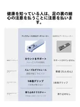 umay 足弓トレーニング器具【扁平足・足底矯正・美脚効果】