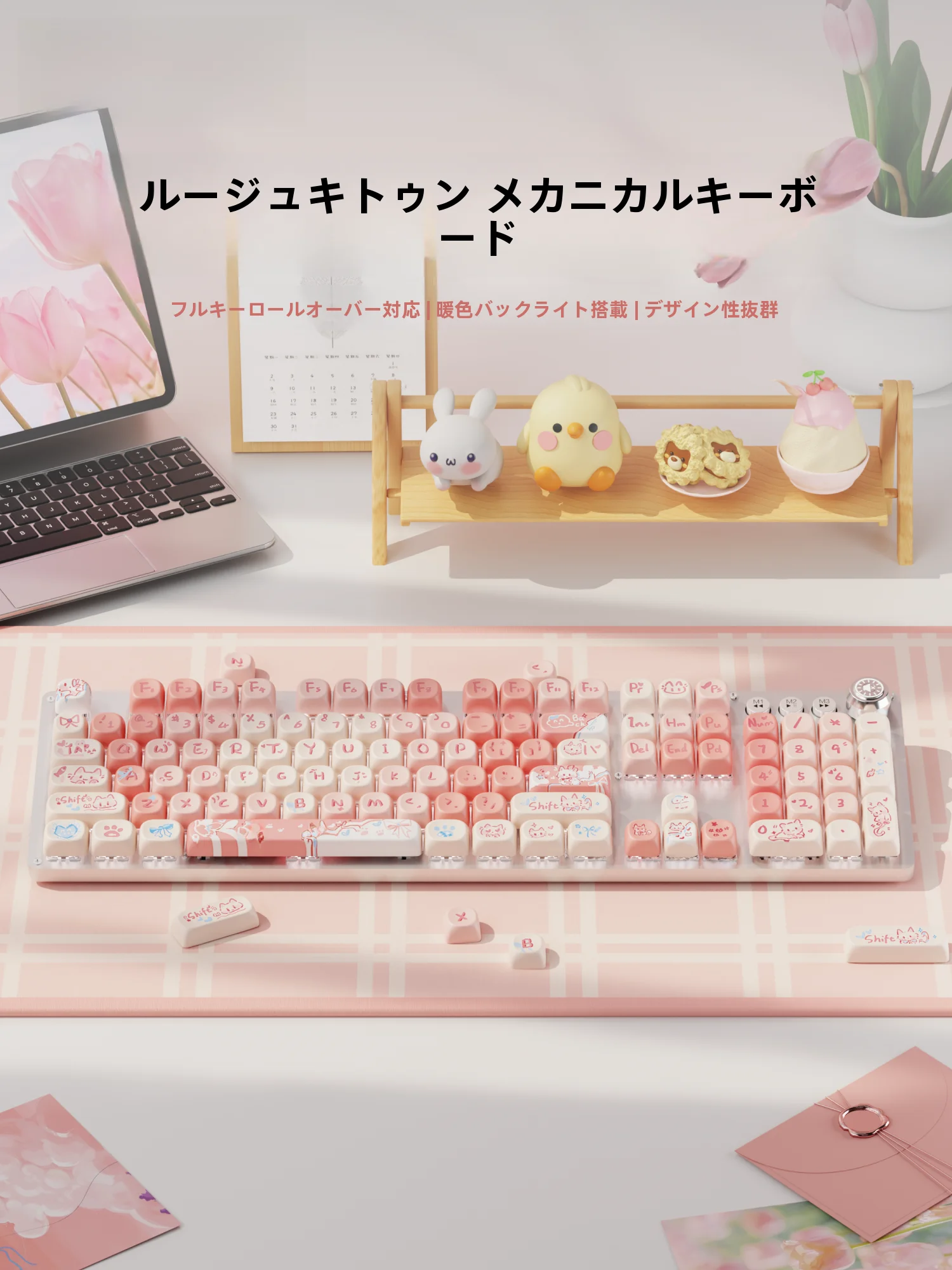 パソコン作業で集中力が途切れやすいなら、この「猫のキーボード」が救う？