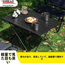 アウトドア折りたたみテーブル・椅子一体型卵形テーブル【キャンプ・ピクニック・自家用に最適】（セットアップ対応）