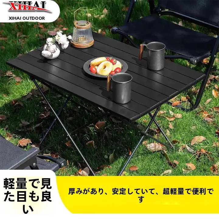 アウトドア折りたたみテーブル・椅子一体型卵形テーブル【キャンプ・ピクニック・自家用に最適】（セットアップ対応）