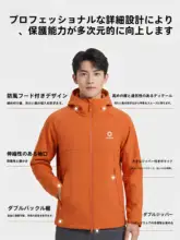 男女兼用 防風ランニングジャケット【一体型・フリース裏地・アウトドア用】