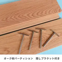オーク材 壁掛けシェルフ【リビング・テレビ壁・装飾用・無垢材・シンプルデザイン】