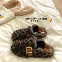 トレンド感満載！豹柄フリースインソール付きスリッパ【雲母ブルー・冬用・保温】