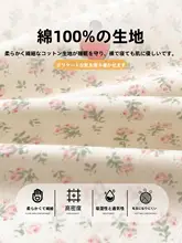 掛け布団カバー 3点セット 綿100% シングル インスタ映え
