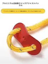 テントロープ タープロープ 反射 蓄光 極太 調節可能 アジャスター付き アウトドア キャンプ 登山 固定