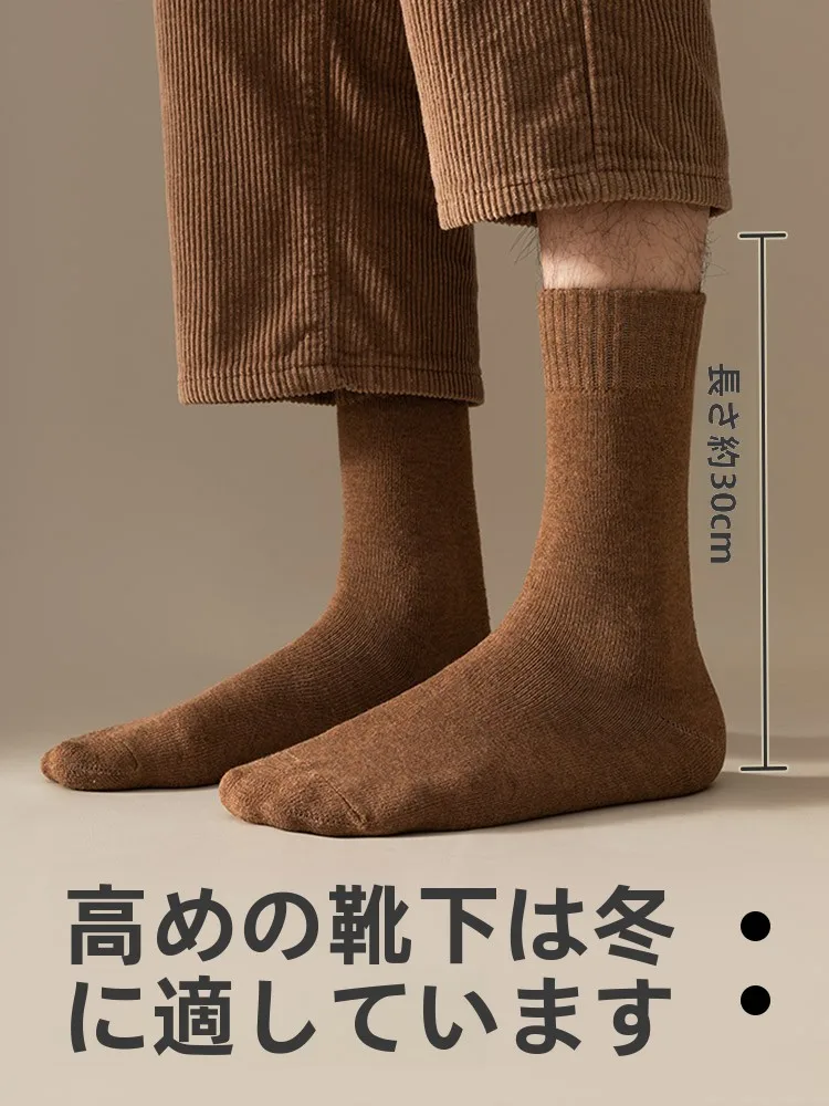 冬用メンズロングソックス【純綿・加フリース・暖かさ抜群】の実際の性能と使い方