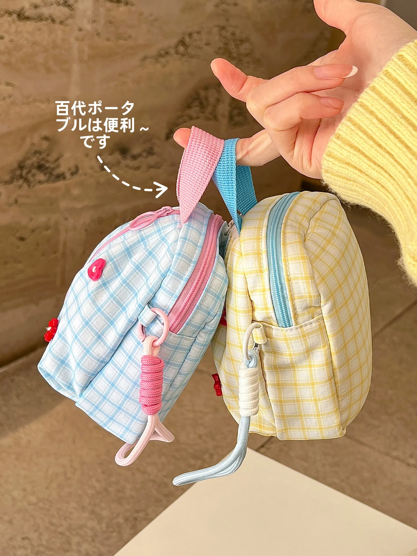 携帯に便利なミニ化粧ポーチの収納仕組みと実用性