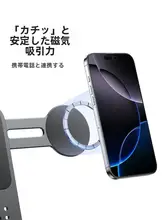 iPadスタンド【アルミ合金製・磁気吸着・360度回転・折りたたみ式・デスク用】