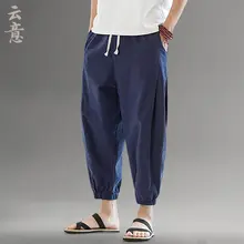 夏用 涼しいコットン製 中式 男性用キュロットパンツ【束脚・フィット・薄手】（セットアップ対応）