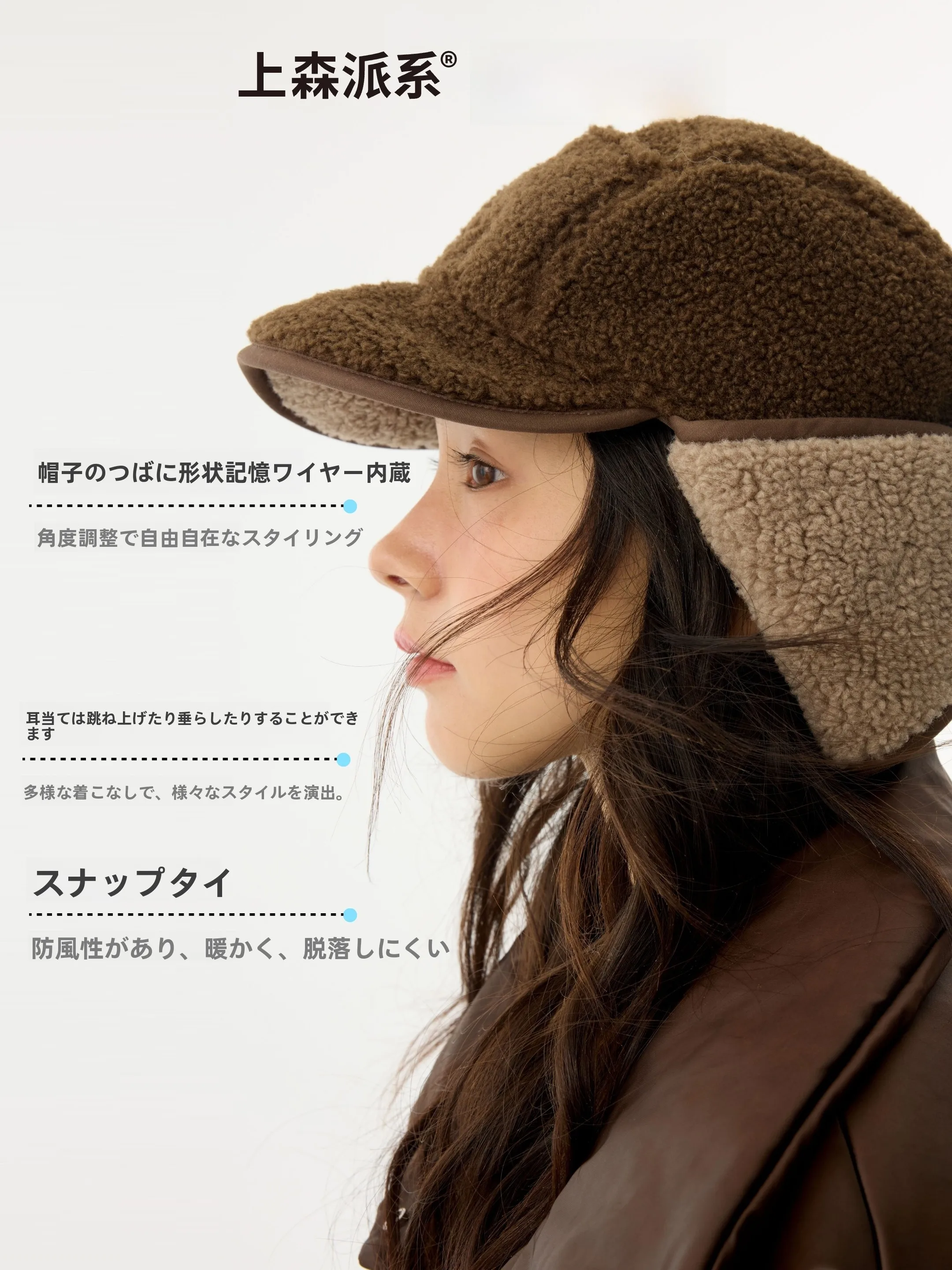 防風性に優れたフライトキャップ：女性用耳保護帽の実用性と季節適応性