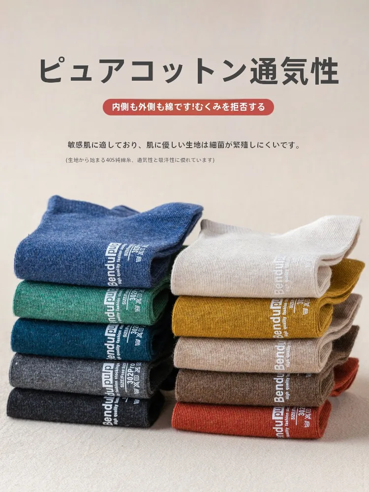 足の臭いを取るのに、ソックスを選ぶべきポイントは？